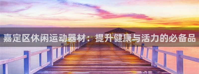 意昂3娱乐下载