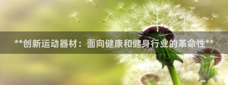 意昂体育3开户