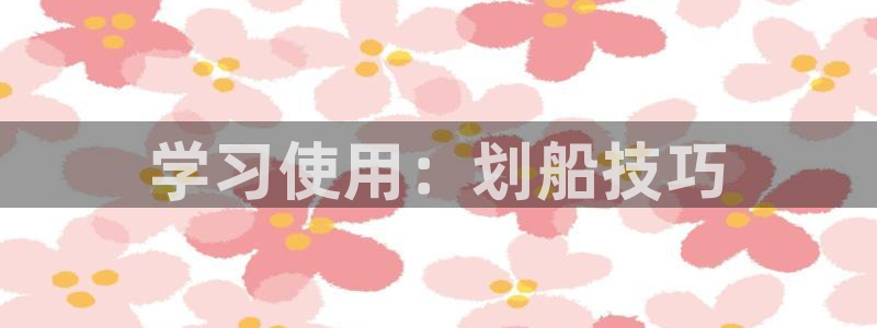 意昂体育3招商电话地址查询