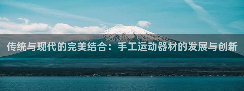 意昂3五金厂