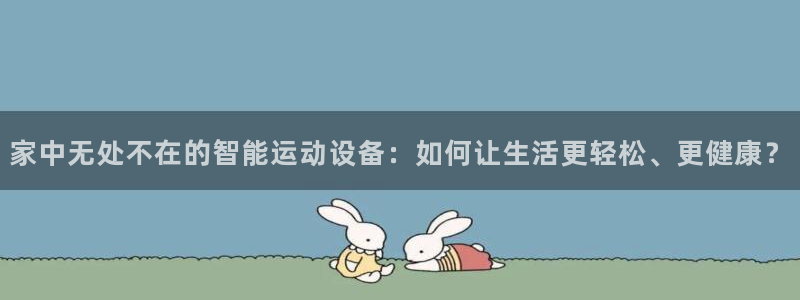 意昂3娱乐网站