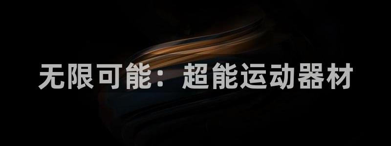 注册意昂3