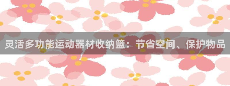 意昂体育3招商电话是多少