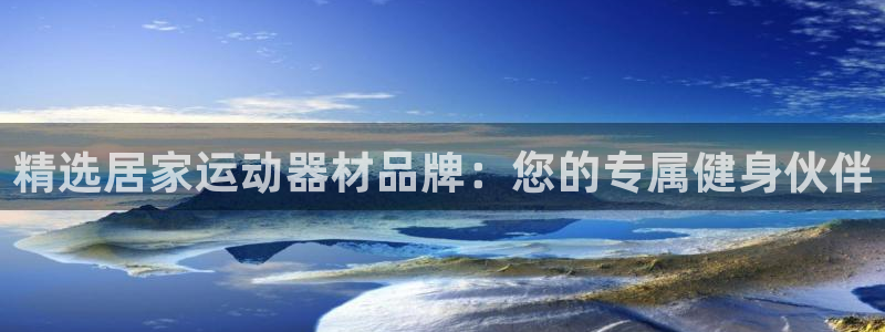 意昂体育3平台注册
