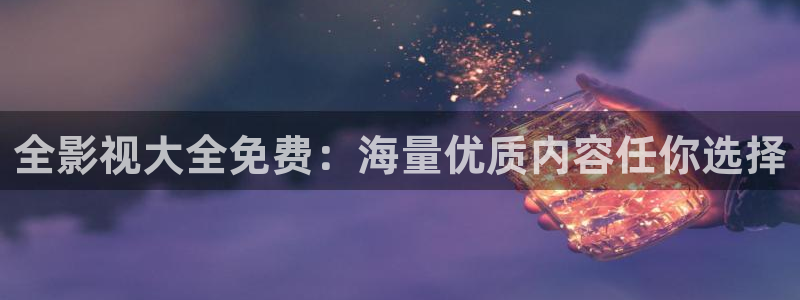 晴天影院在线观看