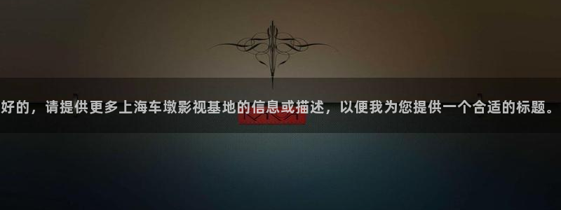 晴天影视在线播放免费