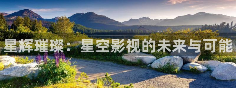 若你安好便是晴天策驰影院