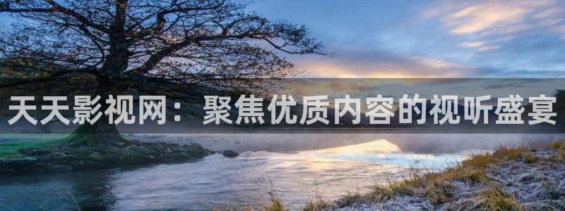 晴天影院